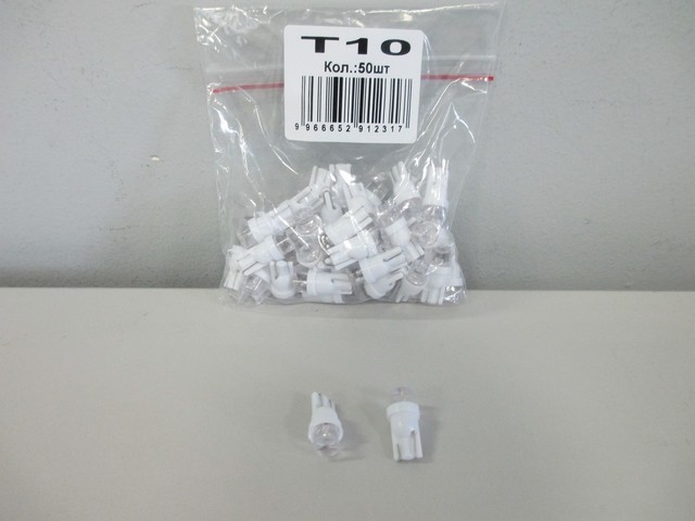 Автомобильная лампа KS Т10Led