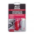 AVS A78320S 0,08 л