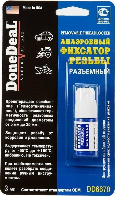 Для ремонта кузова Done Deal Анаэробный фиксатор резьбы разъемный (DD6670) 0,003 л