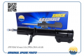 AMD SA731R Hyundai Creta 1,6 (2WD) 15-