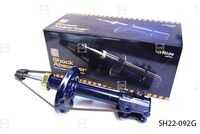Амортизатор HOLA SH22092G Opel Corsa D, E 06-, Adam 12-