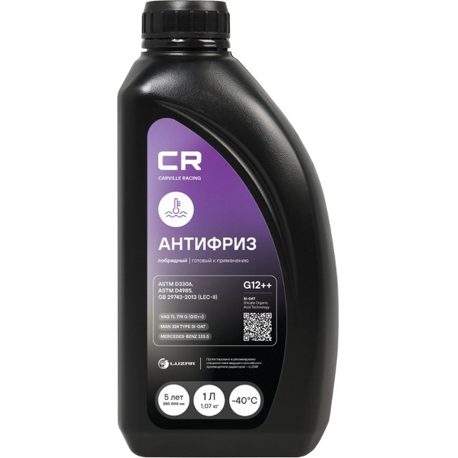 Антифриз Carville Racing G12++ лобридный флуоресцентный -40°С фиолетовый, 1кг