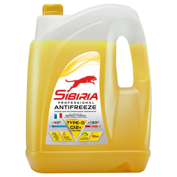 Антифриз SIBIRIA G12+ TYPE-D желтый, 10кг
