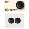 AMP Beat 502 v2 5", 2 шт.