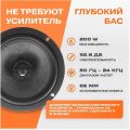 AMP PRO 652 ver.3 6.5", 2 шт.