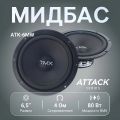 Tonemix ATK-6MW 6,5", 2 шт.
