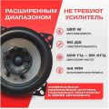 Vibe PULSE4-V3 4", 2 шт.