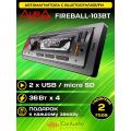 Aura FIREBALL-103BT
