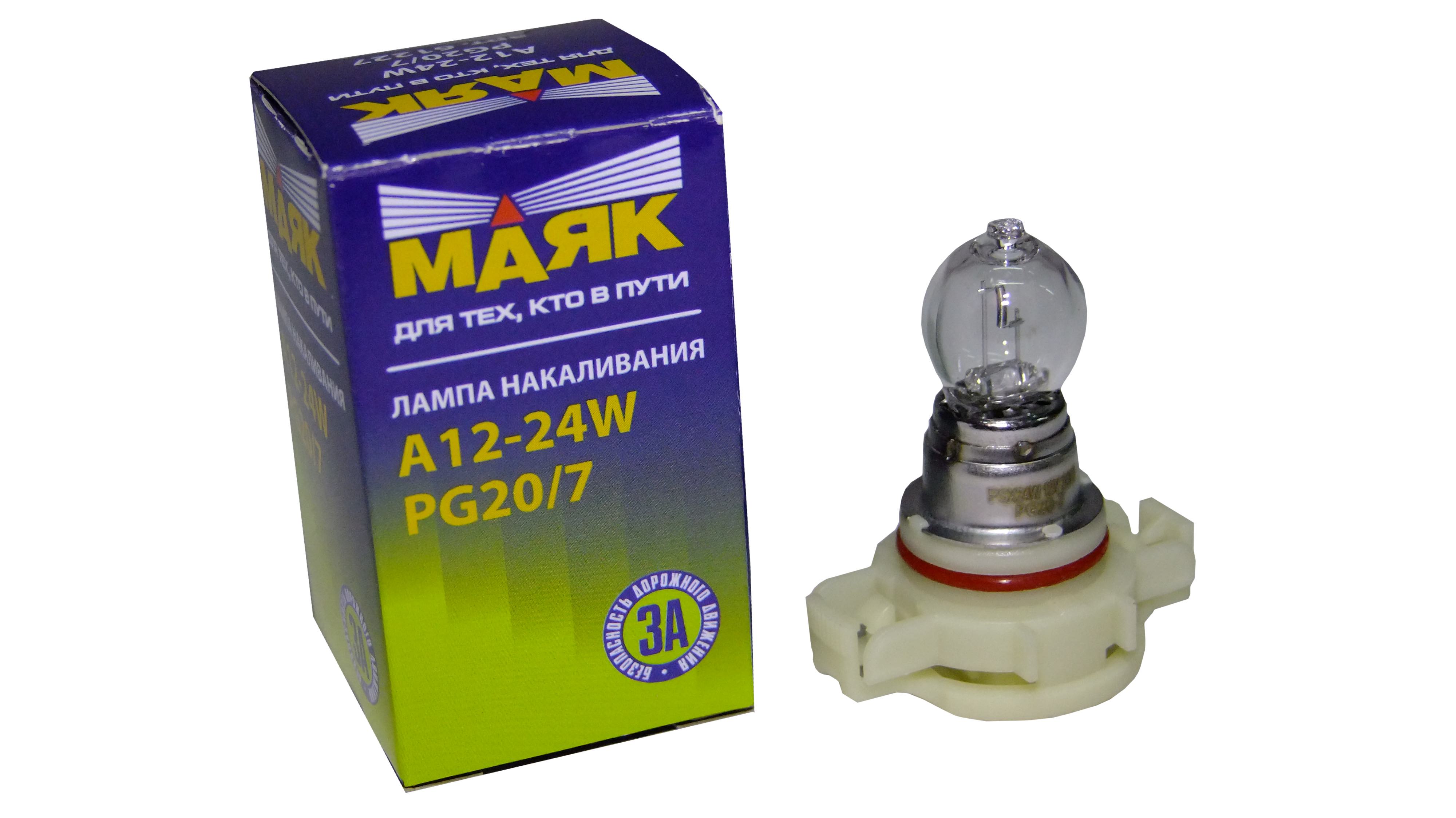 Автомобильная лампа Маяк PSX 12V 24W (PG20) 61227