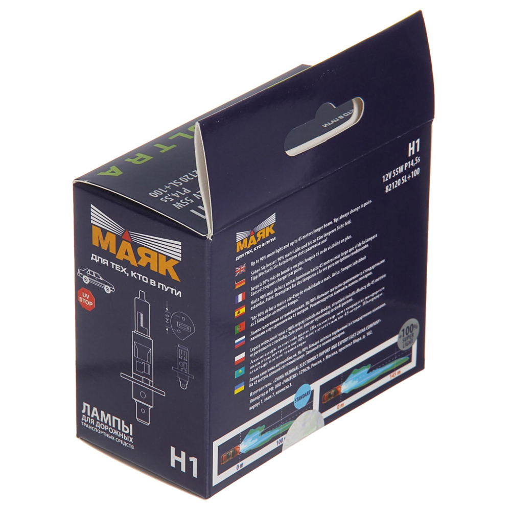 Автомобильная лампа Маяк Super Light УЛЬТРА NEW (+100%) (2 шт.)