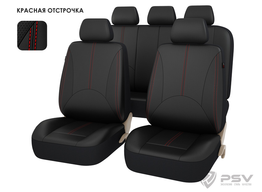 Автомобильный чехол на сиденье PSV 124612 черный