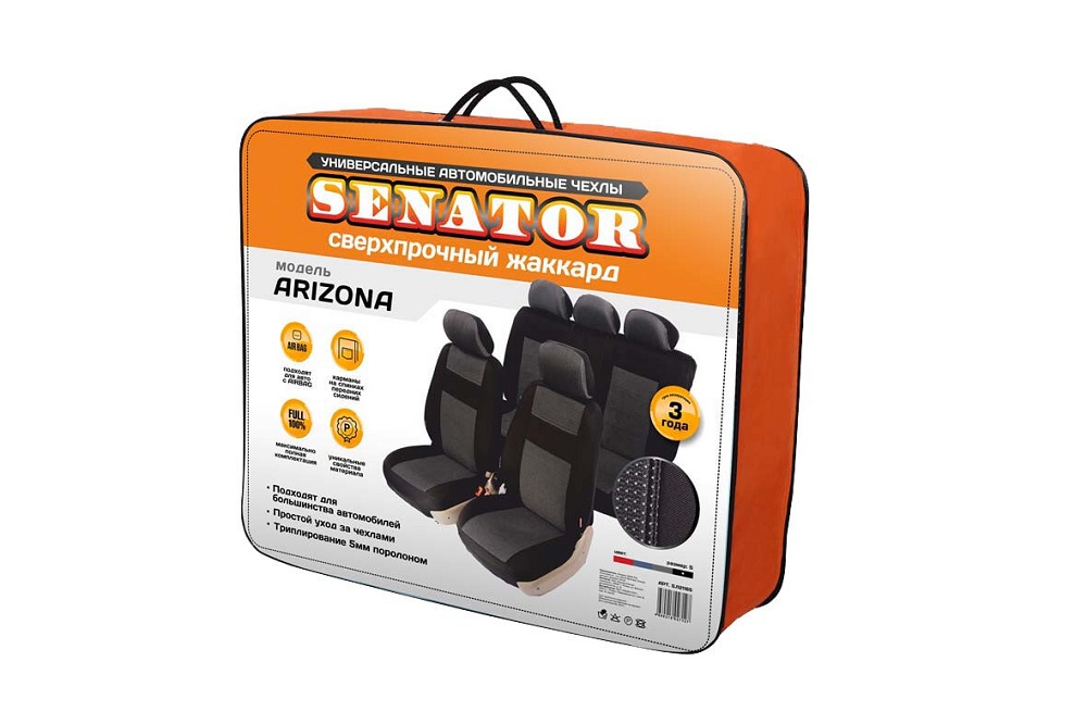 Автомобильный чехол на сиденье Senator SJ121165 черный