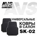 AVS A78275S в салон универсальный, черный