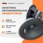 Автосабвуфер EDGE EDSPRO8-E3 пассивный, 225Вт, черный