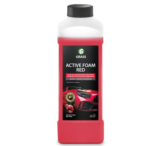 Автошампунь Grass 800001- 1 л