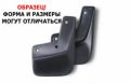 БРТ РК139 ВАЗ 2110 задние - шт.