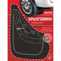 SkyWay S05201008 Volkswagen универсальные - шт.