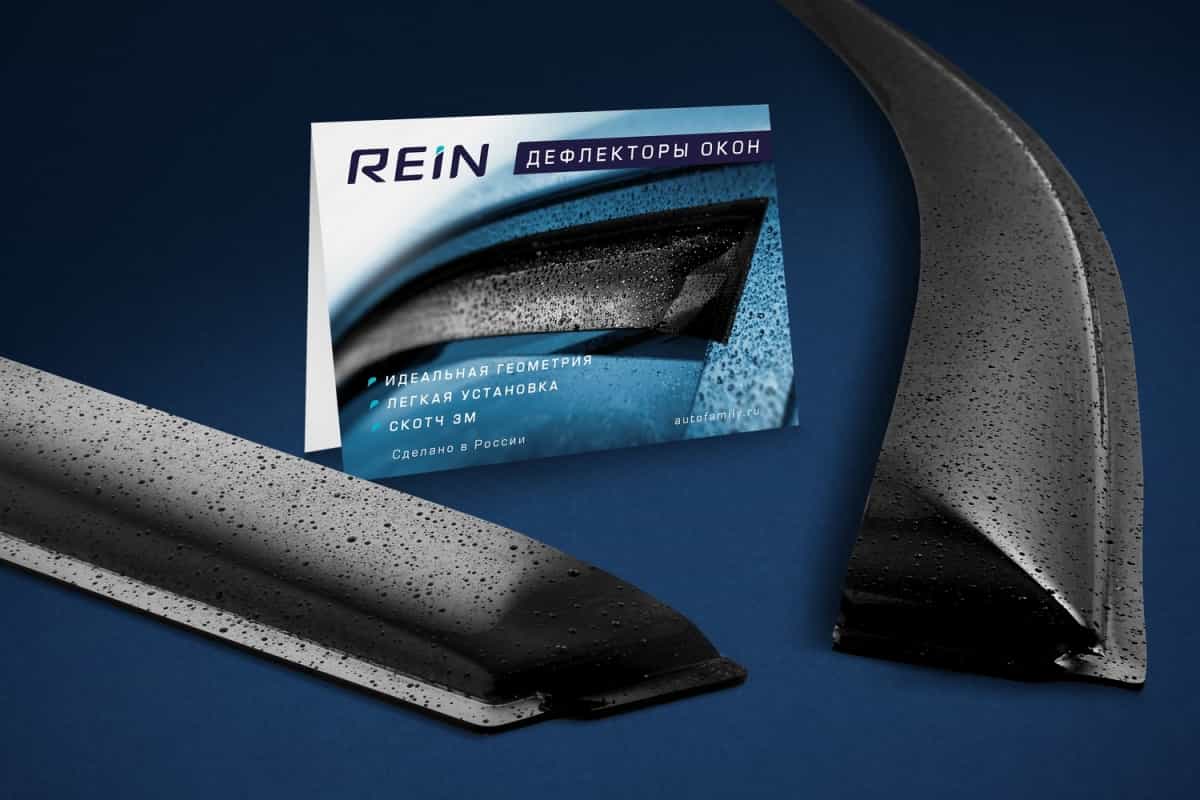 Дефлекторы окон Rein REINWV033 ГАЗ 3302 ГАЗель черный
