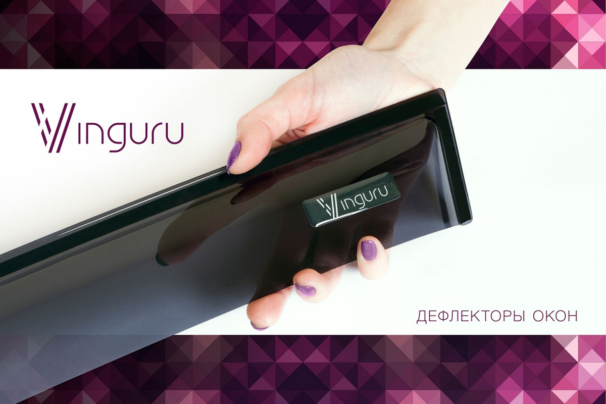 Дефлекторы окон Vinguru AFV27803 Gaz Gazel 2003-2013 черный