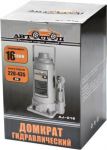 Автостоп AJ-016 гидравлический 210-435 мм