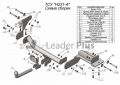 Leader Plus H231-A HYUNDAI PALISADE Hyundai Palisade 2021-