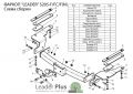Leader Plus S205-FC-