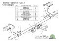Leader Plus H207-A Hyundai GETZ TB хетчбек 2003-...