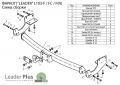 Leader Plus L103-FC Lexus RX 270,350,450 AL1 2009-...