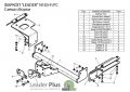 Leader Plus N103-F Nissan X-TRAIL 2 (T31) 2007-2014