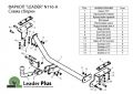 Leader Plus N116-A Nissan JUKE F15 2WD