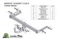 Leader Plus V125-A Volkswagen POLO (седан)(6R1)2010-.../Skoda RAPID(лифтбек)(NH)2012-...