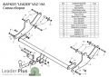 Leader Plus VAZ-19A LARGUS универсал