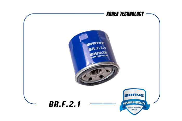 Фильтр масляный Brave BRF21