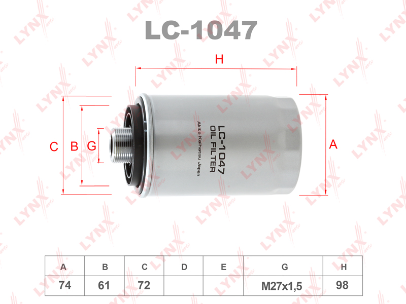 Фильтр масляный LYNXauto LC-1047 (AUDI A3/A4/A5/A6/A8/Q3/Q5/TT/GEELY Atlas/SKODA Octavia II/Superb II/Yeti/VW Golf/Jetta)