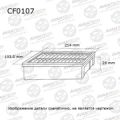 Avantech CF0107