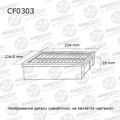 Avantech CF0303