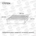 Avantech CF0504