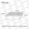 Avantech CF1115