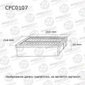 Avantech CFC0107
