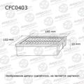 Avantech CFC0403