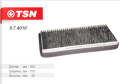 TSN 97401K-