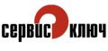 Сервис ключ 77817 6-гранная глубокая 1/2 дюйма 17 мм