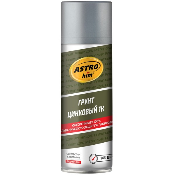 ASTROhim AC-636 серебристый 0,52 л.