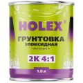 Holex 2К 4:1 HS светло-серый 1 л.