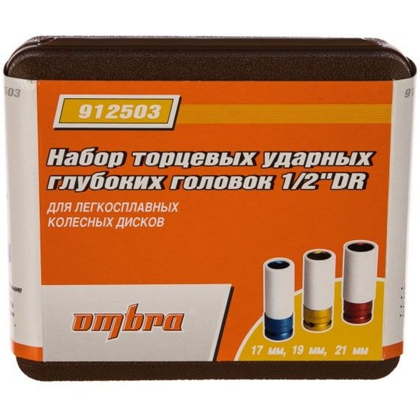 Набор головок Ombra 912503 3 шт. 17 - 21 мм