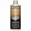Hi-Gear HG3270 0,312 л