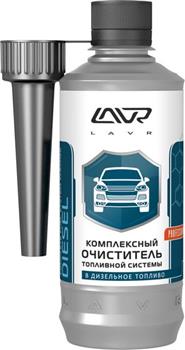 Очиститель топливной системы Lavr Ln2124- 0,31 л
