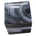 Ульяновск 31512404800 УАЗ