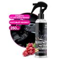 Grass 149250 нейтральный 0,25 л