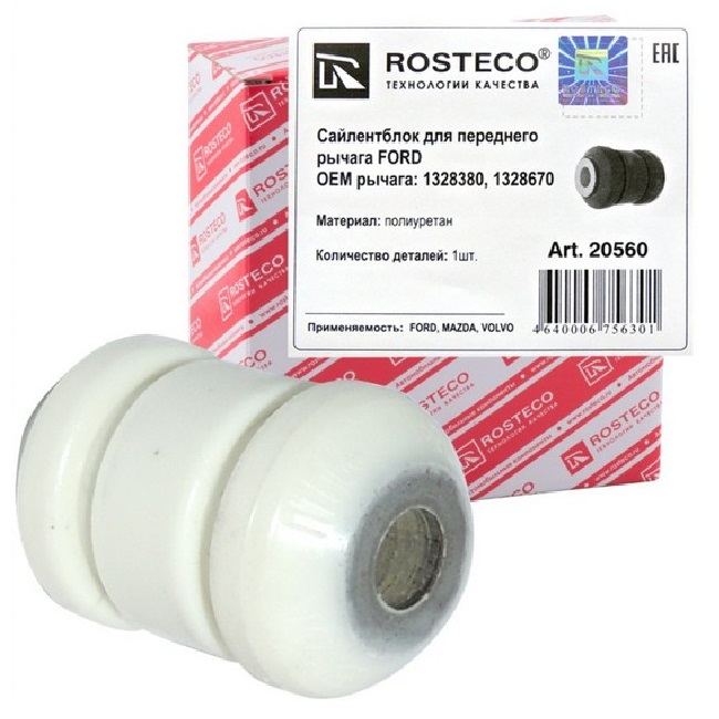 Сайлентблок Rosteco 20560